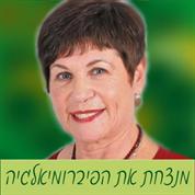 קדמה קרן