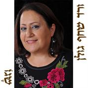 ורד שחף גולן