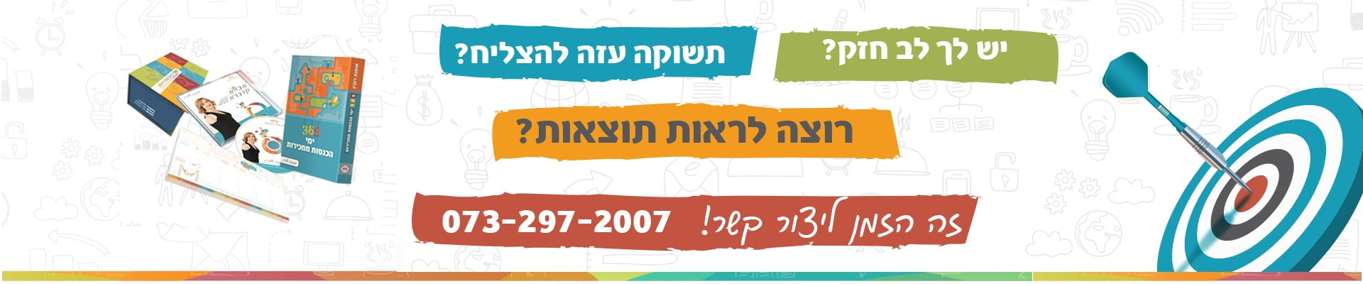 קאוור לבלוג שיווק ומכירות