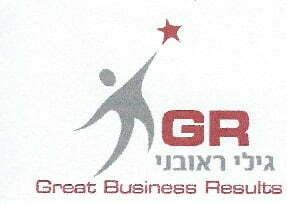 גילי ראובני