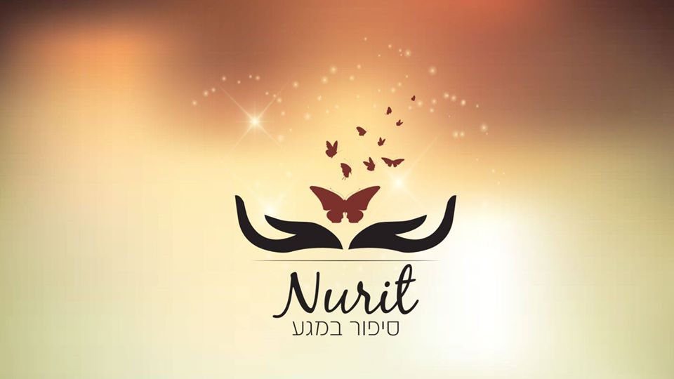  נורית 